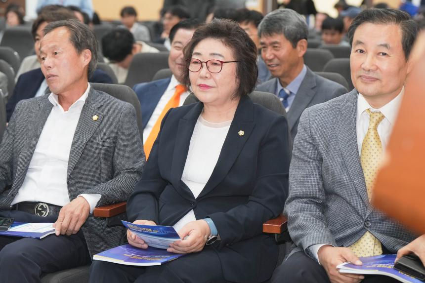 제1회 포천도시공사 발전포럼 2024 - 10