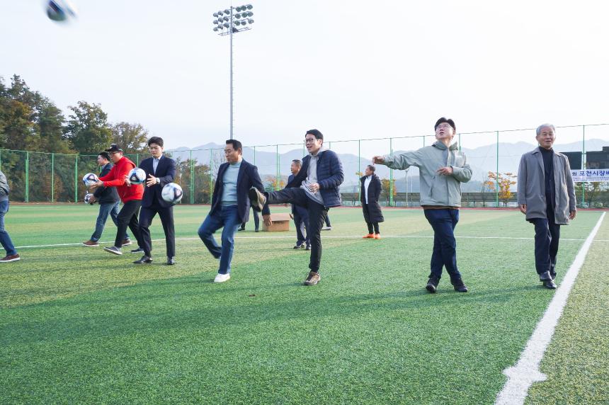 제1회 포천시장배 축구대회 - 9