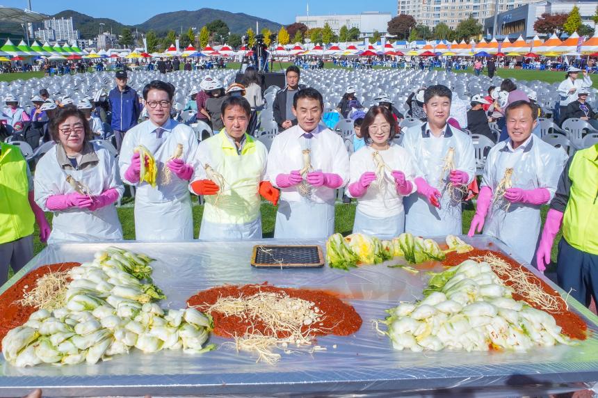 포천 농특산물 대축제 - 8