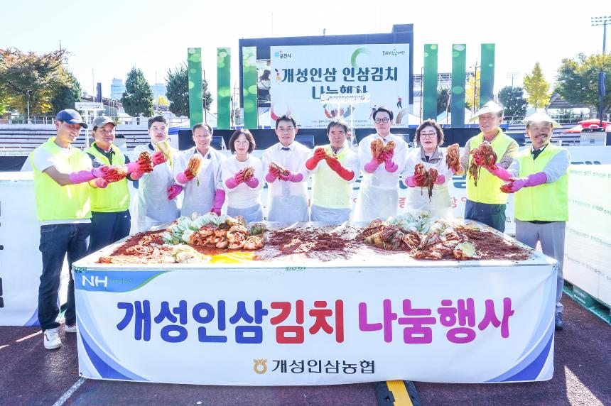 포천 농특산물 대축제 - 11