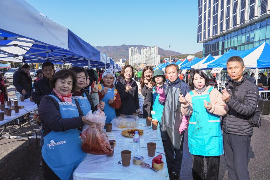 2024 포천시 합동김장행사-김장데이 - 12