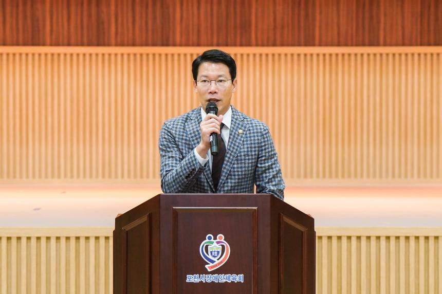 제1회 포천시장애인체육회장배 어울림 보치아 대회 - 6