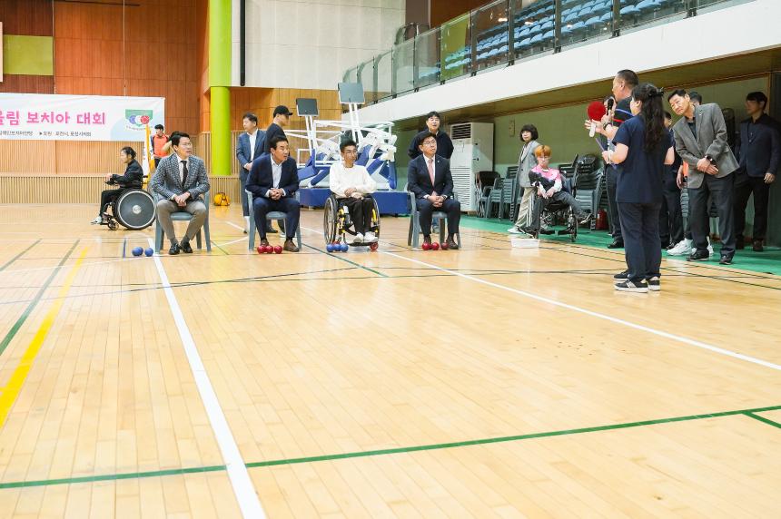 제1회 포천시장애인체육회장배 어울림 보치아 대회 - 11