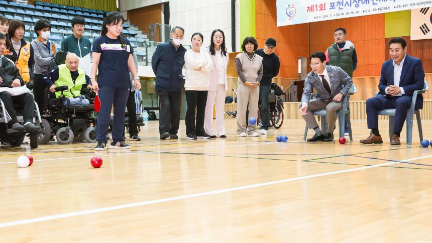 제1회 포천시장애인체육회장배 어울림 보치아 대회 - 13