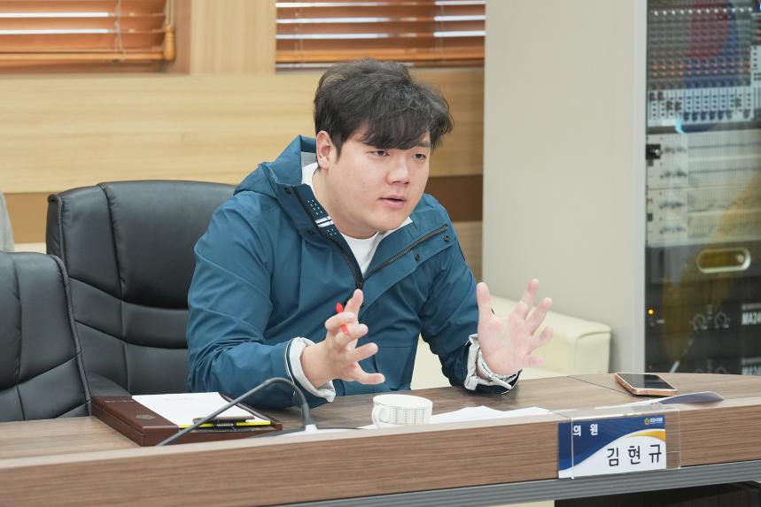 11월 중 현안간담회 - 3