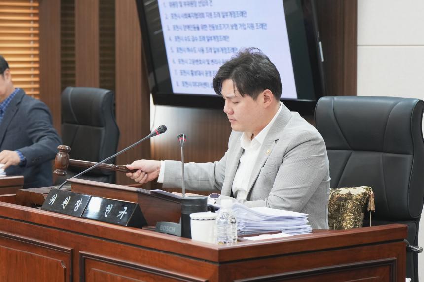 제183회 포천시의회 제2차 정례회 조례등심사특별위원회 - 17