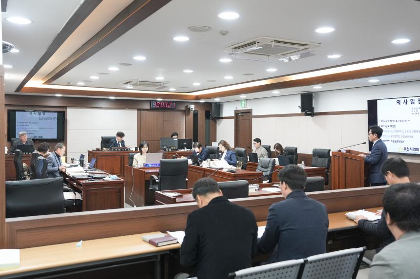 제183회 포천시의회 제2차 정례회 제4차 예산결산특별위원회 - 19