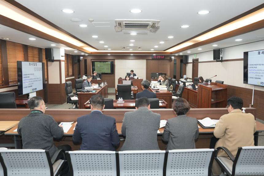 제183회 포천시의회 제2차 정례회 제5차 예산결산특별위원회