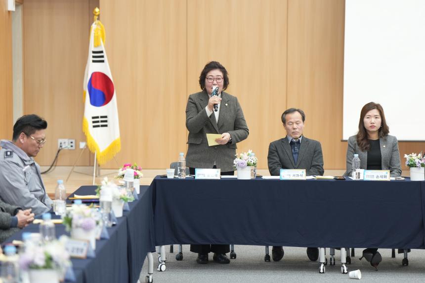 포천동 주민과의 공감소통간담회 - 5