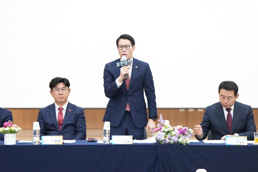 포천동 주민과의 공감소통간담회 - 6