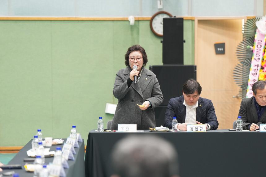 가산면 주민과의 공감소통간담회 - 4