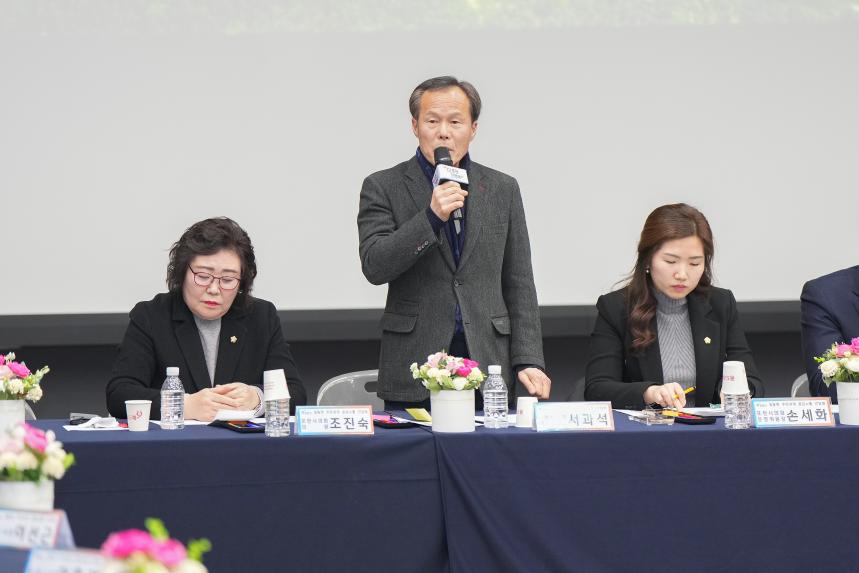 일동면 주민과의 공감소통간담회 - 3