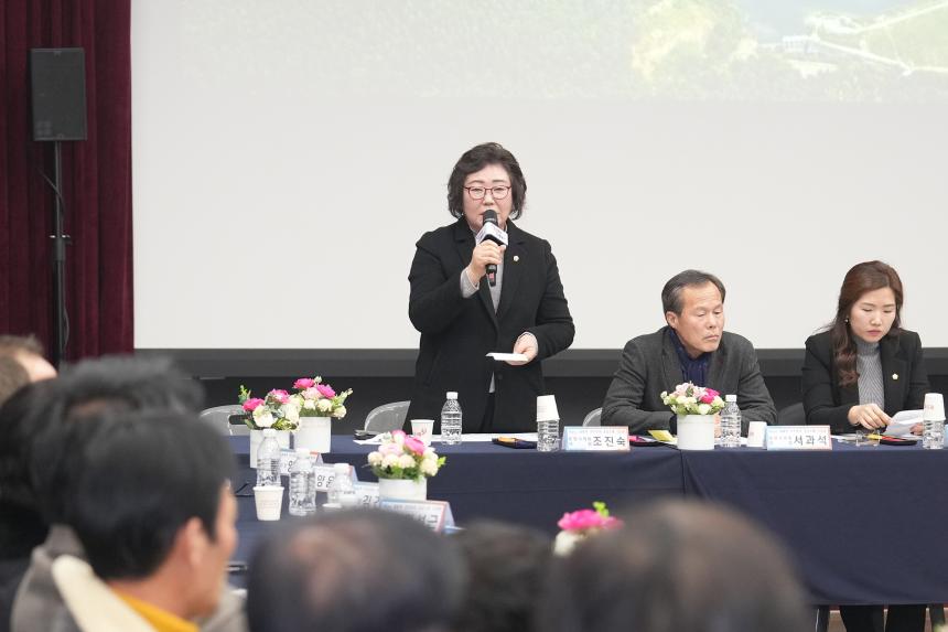 일동면 주민과의 공감소통간담회 - 4