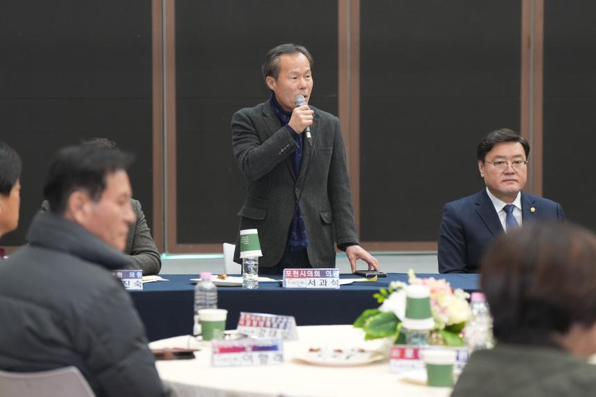 영중면 주민과의 공감소통간담회 - 3