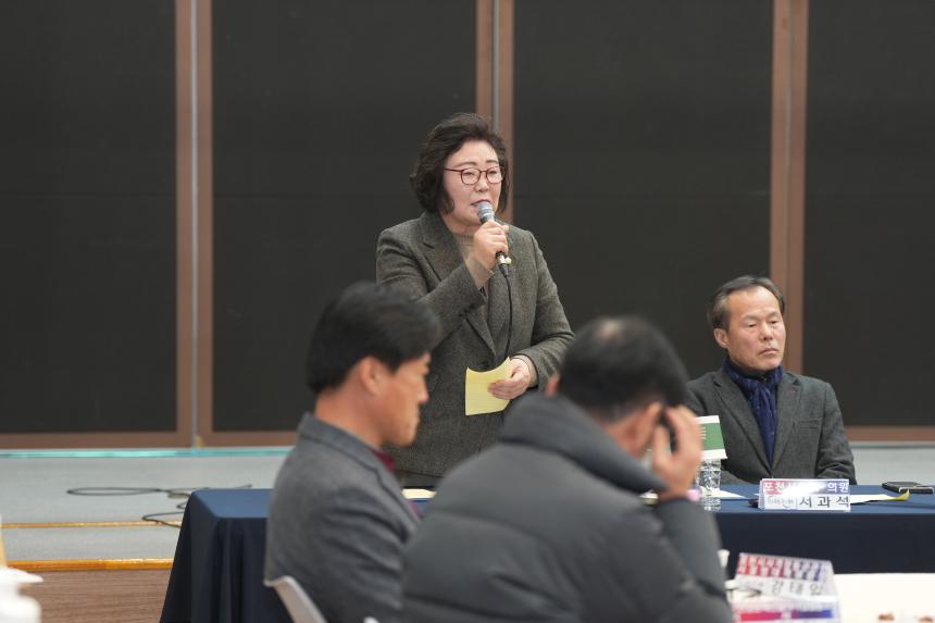 영중면 주민과의 공감소통간담회 - 4