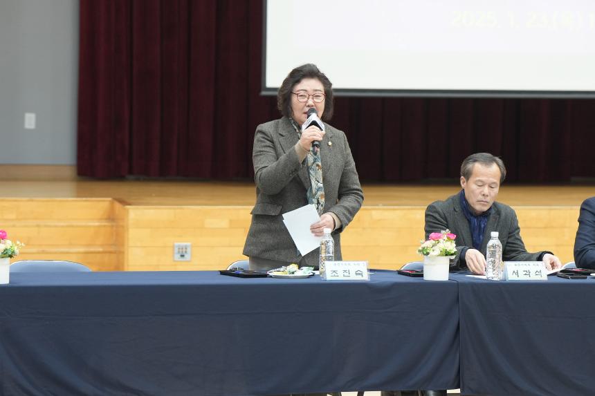 영북면 주민과의 공감소통간담회 - 1