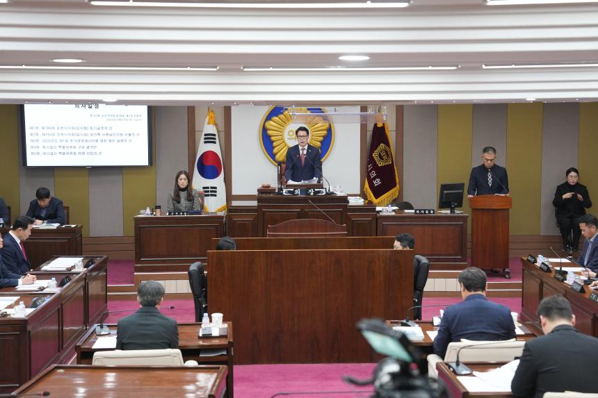 제184회 포천시의회 임시회 제1차 본회의 - 2