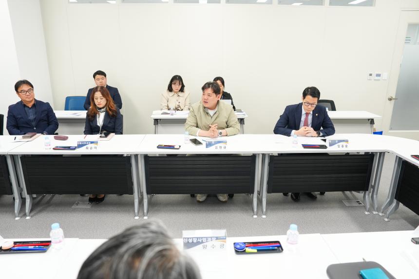 군사격장 피해자치단체 보통교부세 확보전략 추진연구회 착수보고회 - 12