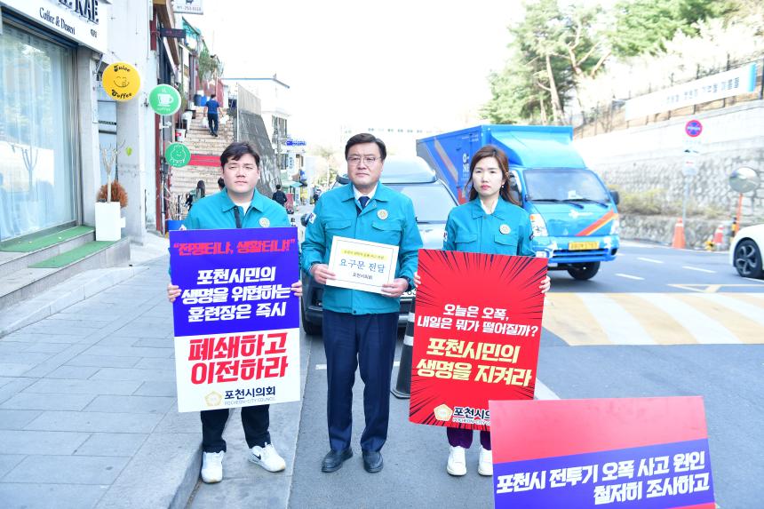 국방부와의 간담회