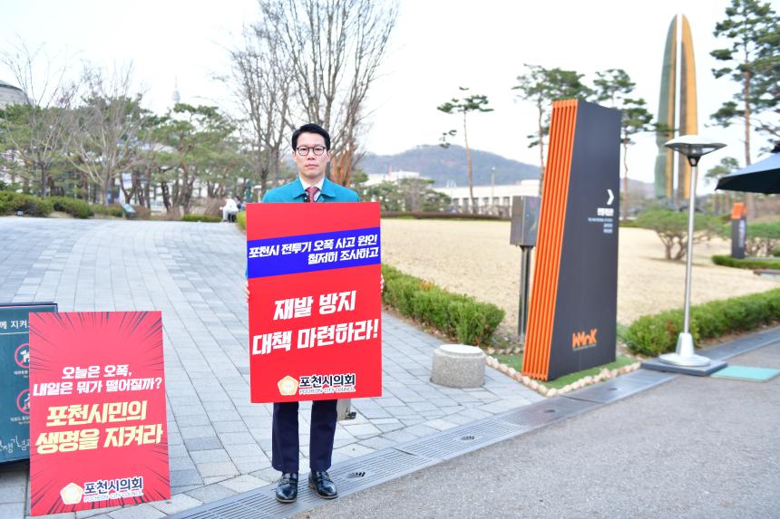 국방부와의 간담회