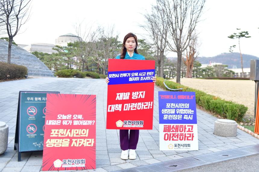 국방부와의 간담회 - 5