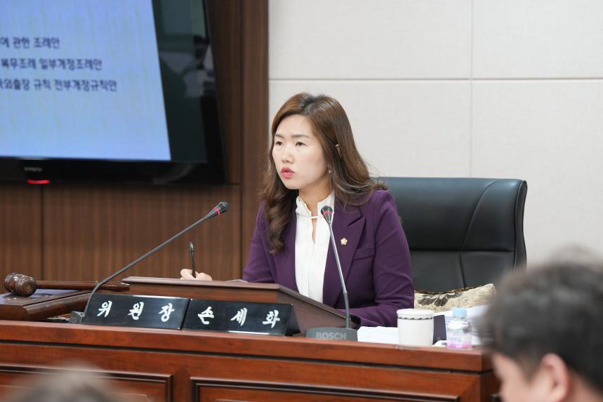 제185회 포천시의회 임시회 제2차 운영위원회 및 조례등심사특별위원회 - 5