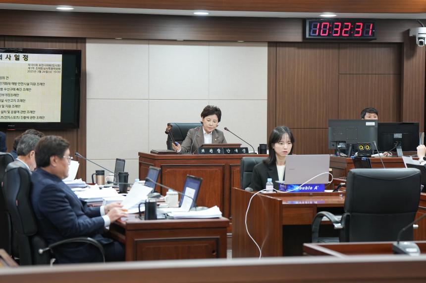 제185회 포천시의회 임시회 제2차 운영위원회 및 조례등심사특별위원회 - 15
