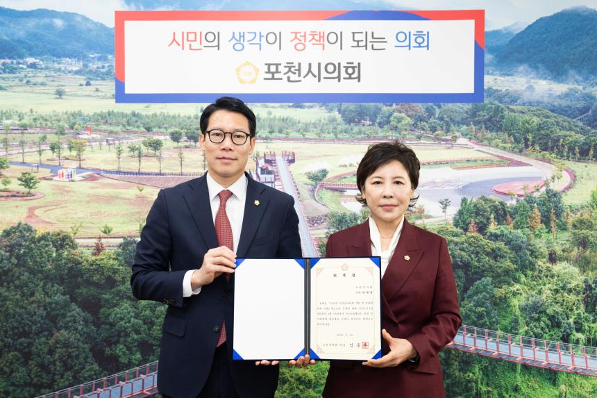 결산검사위원 위촉식