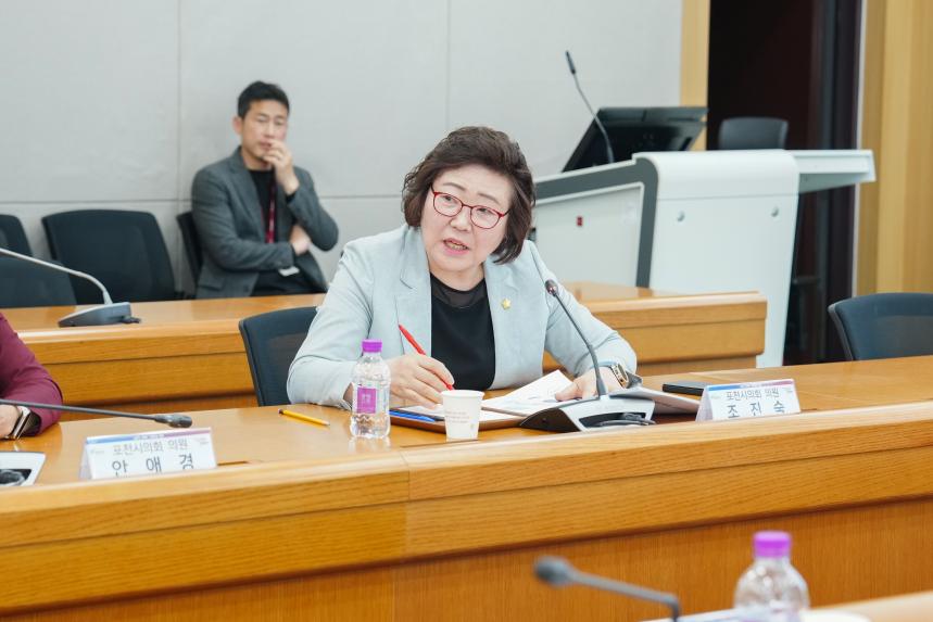 포천시 K-드론 소부장 클러스터 조성 전략수립 용역보고회 - 3
