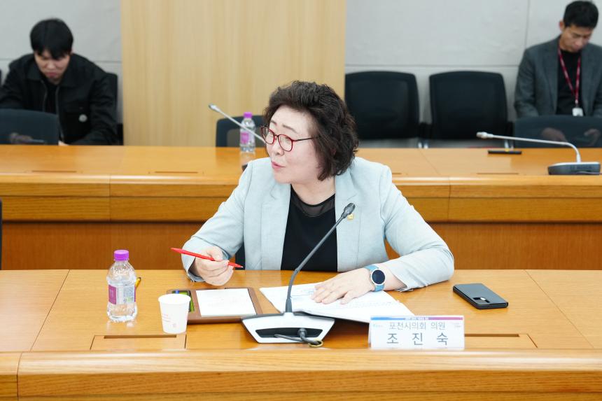 포천시 K-드론 소부장 클러스터 조성 전략수립 용역보고회 - 4