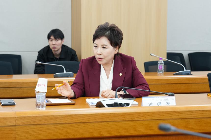 포천시 K-드론 소부장 클러스터 조성 전략수립 용역보고회 - 8