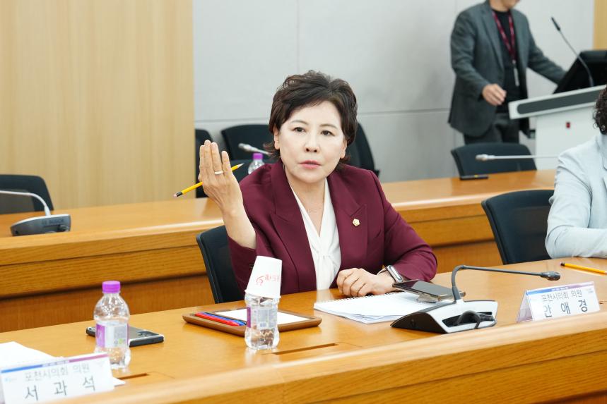 포천시 K-드론 소부장 클러스터 조성 전략수립 용역보고회 - 9