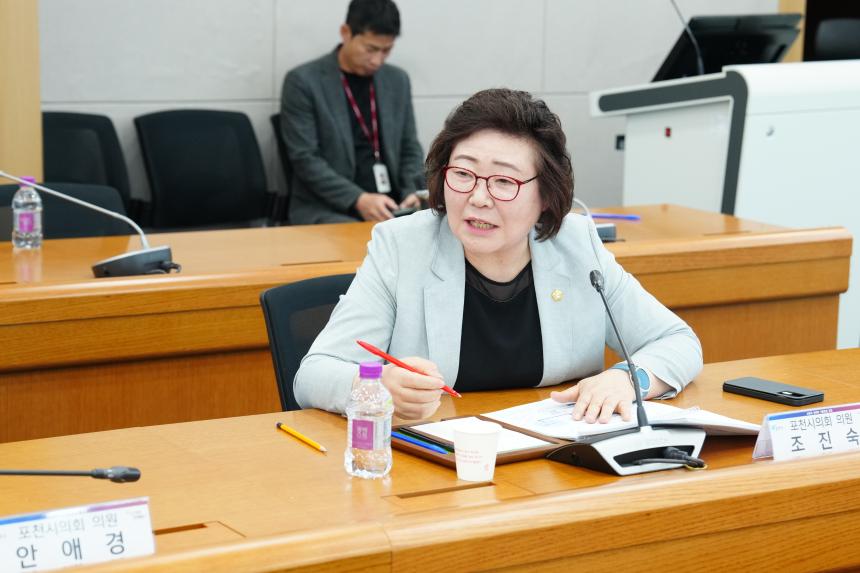 포천시 K-드론 소부장 클러스터 조성 전략수립 용역보고회 - 11