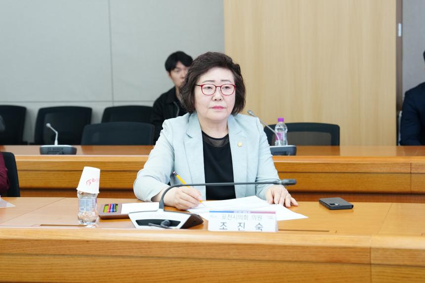 포천시 K-드론 소부장 클러스터 조성 전략수립 용역보고회 - 15