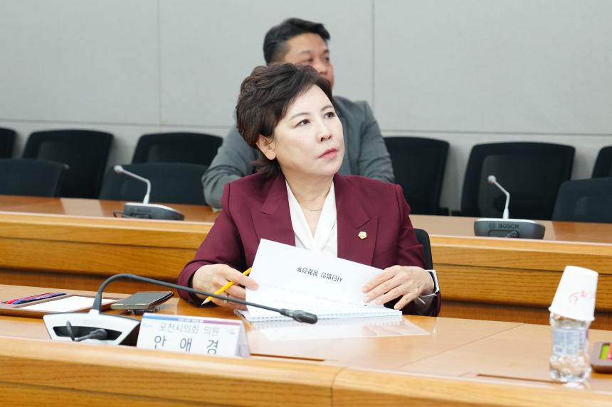 포천시 K-드론 소부장 클러스터 조성 전략수립 용역보고회 - 16