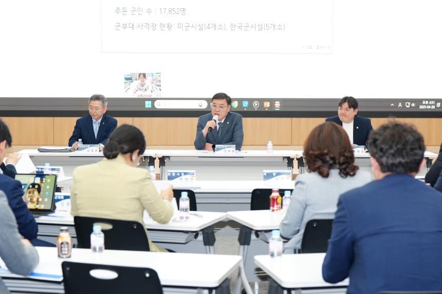 군사격장 피해자치단체 보통교부세 확보전략 추진연구회 중간보고회 - 15