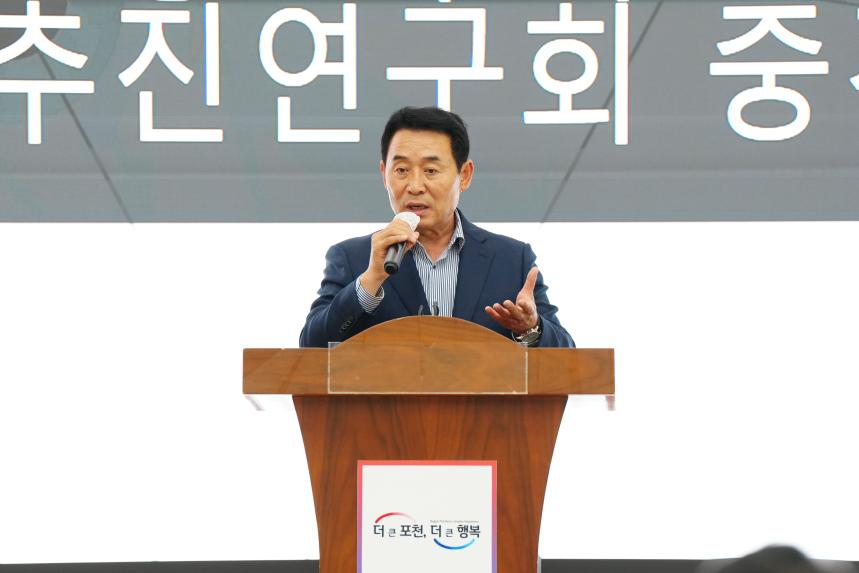군사격장 피해자치단체 보통교부세 확보전략 추진연구회 중간보고회 - 27