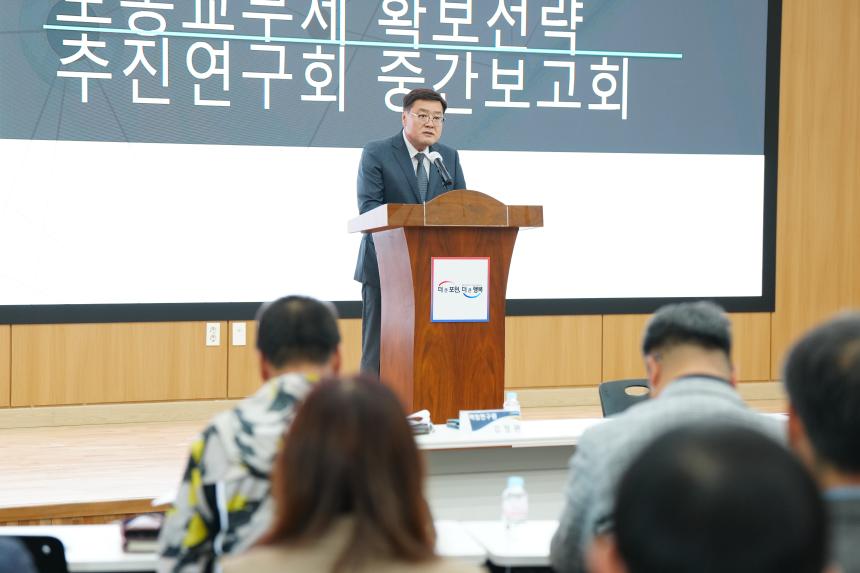 군사격장 피해자치단체 보통교부세 확보전략 추진연구회 중간보고회 - 28