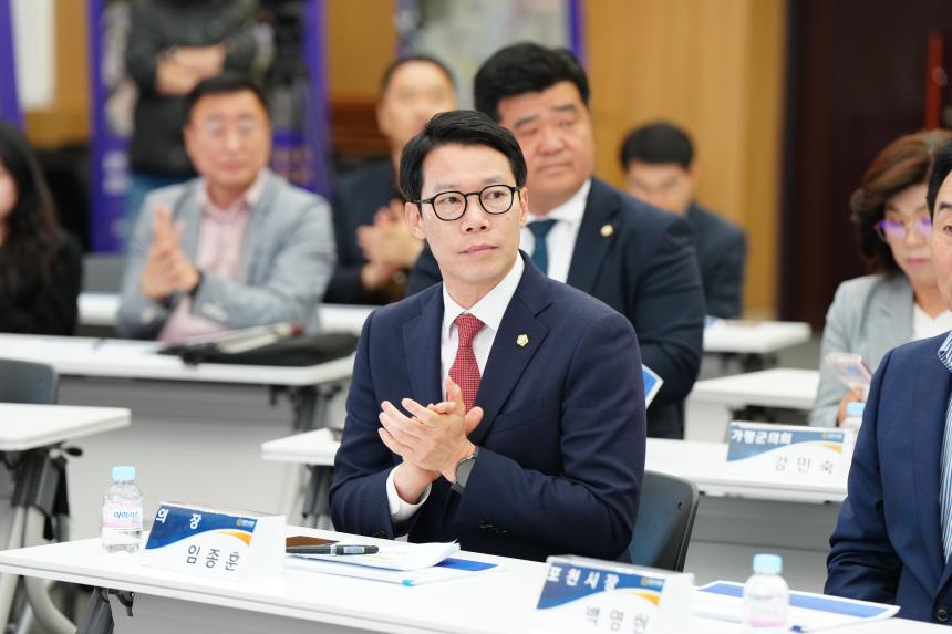 군사격장 피해자치단체 보통교부세 확보전략 추진연구회 중간보고회 - 40