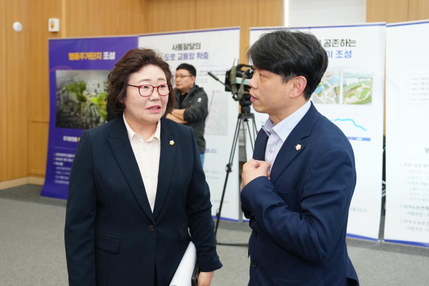 군사격장 피해자치단체 보통교부세 확보전략 추진연구회 중간보고회 - 49