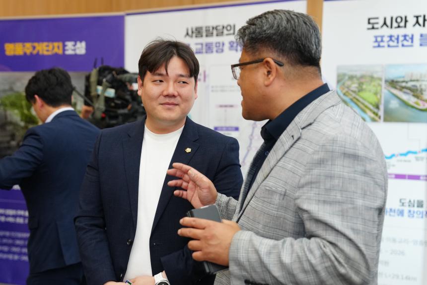 군사격장 피해자치단체 보통교부세 확보전략 추진연구회 중간보고회 - 54