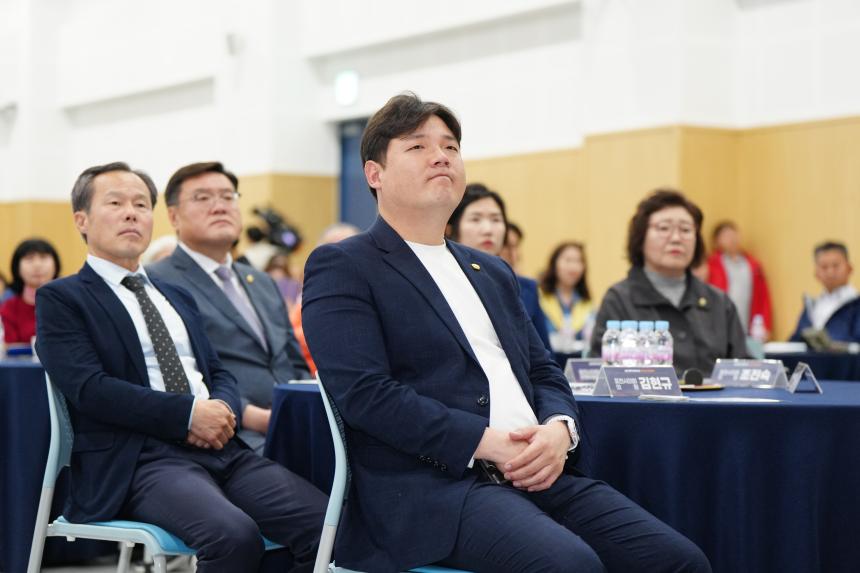 공군 전투기 오폭 사고 포천시민 대토론회 - 4