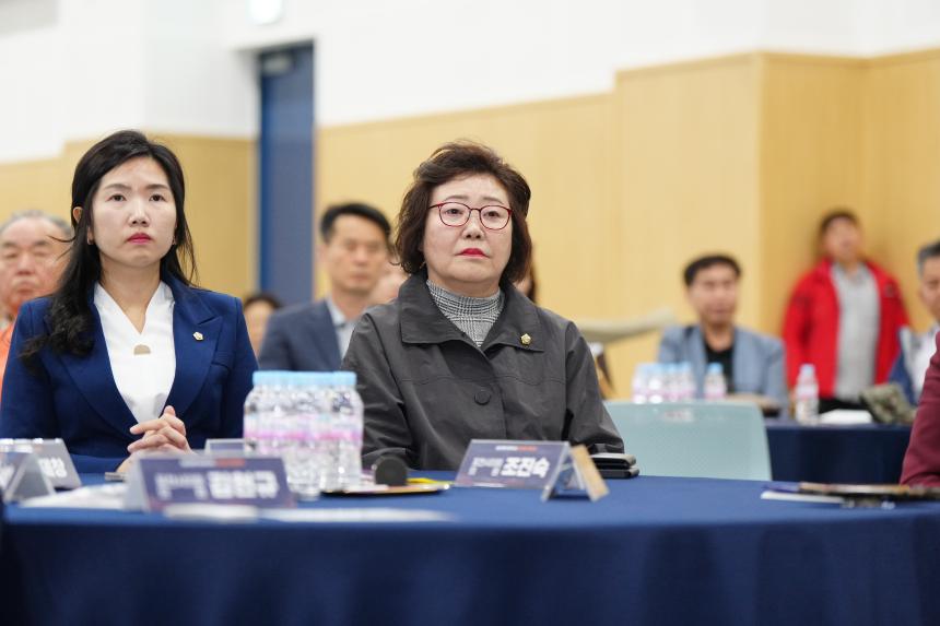 공군 전투기 오폭 사고 포천시민 대토론회 - 5