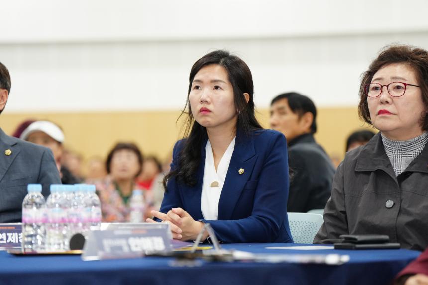 공군 전투기 오폭 사고 포천시민 대토론회 - 7