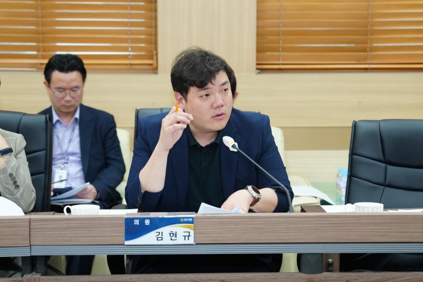 5월 중 현안간담회 - 5