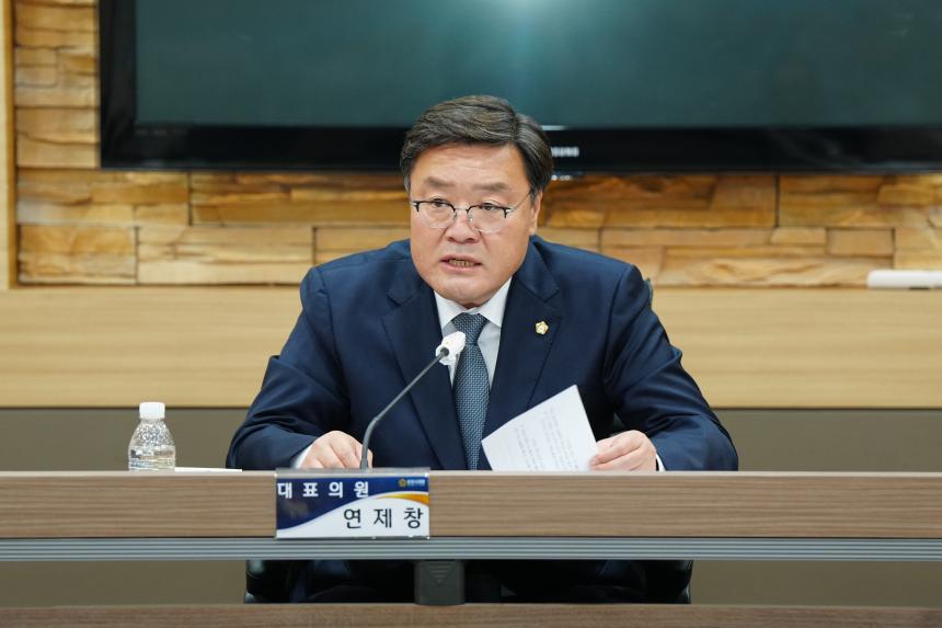 군사격장 피해자치단체 보통교부세 확보전략 추진연구회 연구용역 최종보고회 - 2