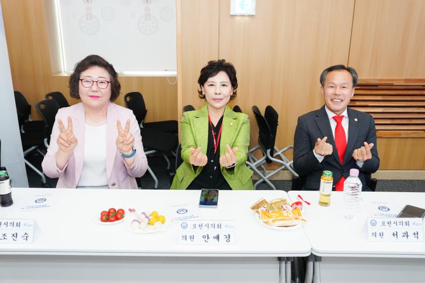 제71회 경기도체육대회 2025 가평 해단식 - 5