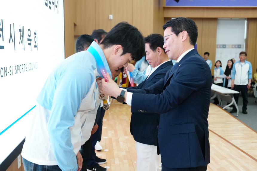 제71회 경기도체육대회 2025 가평 해단식 - 16
