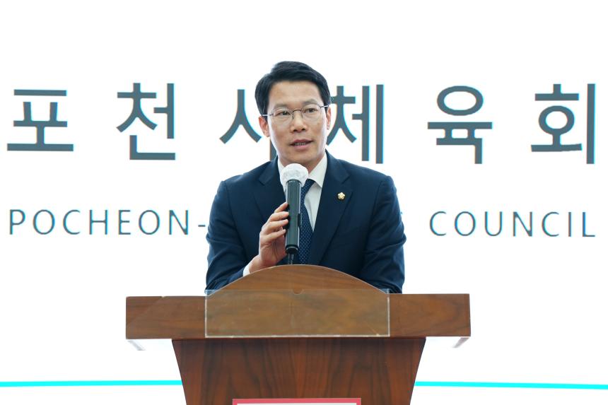 제71회 경기도체육대회 2025 가평 해단식 - 21