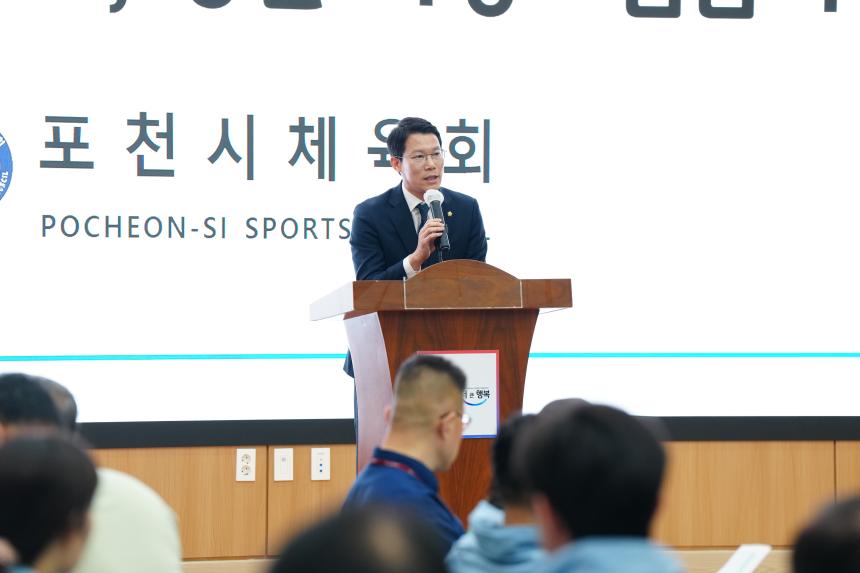 제71회 경기도체육대회 2025 가평 해단식 - 23